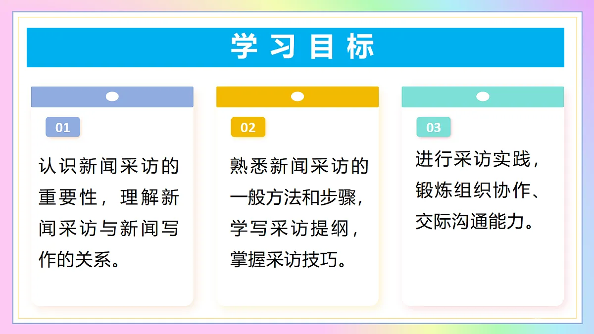 18686129第2页