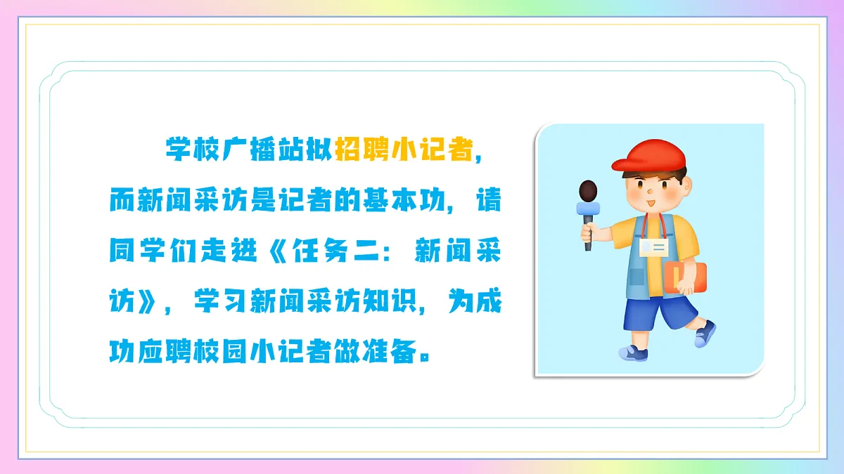 18686129第4页