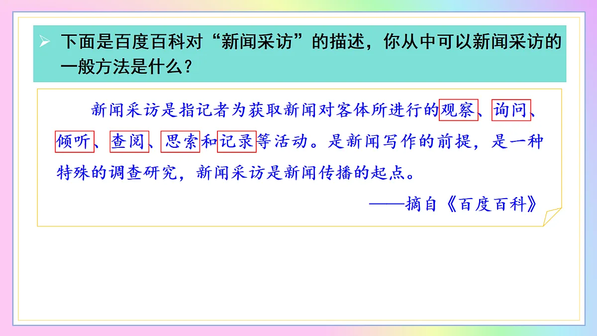 18686129第6页