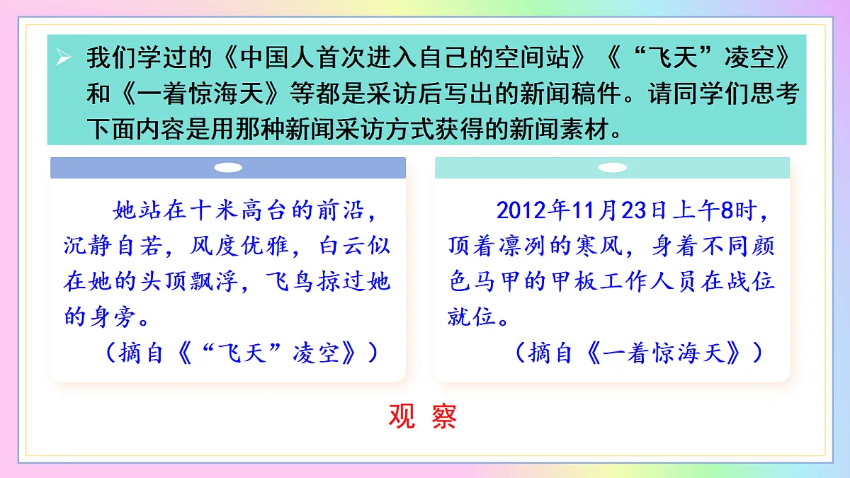 18686129第7页