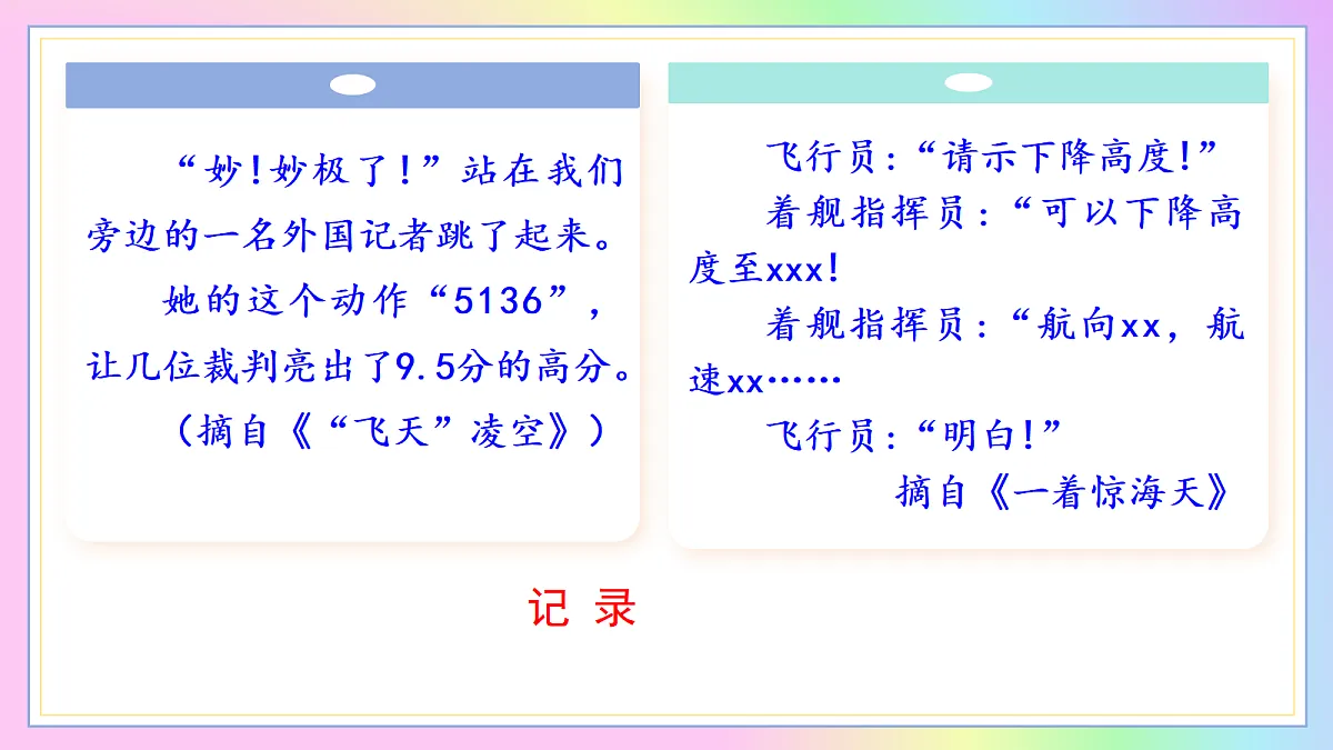 18686129第8页