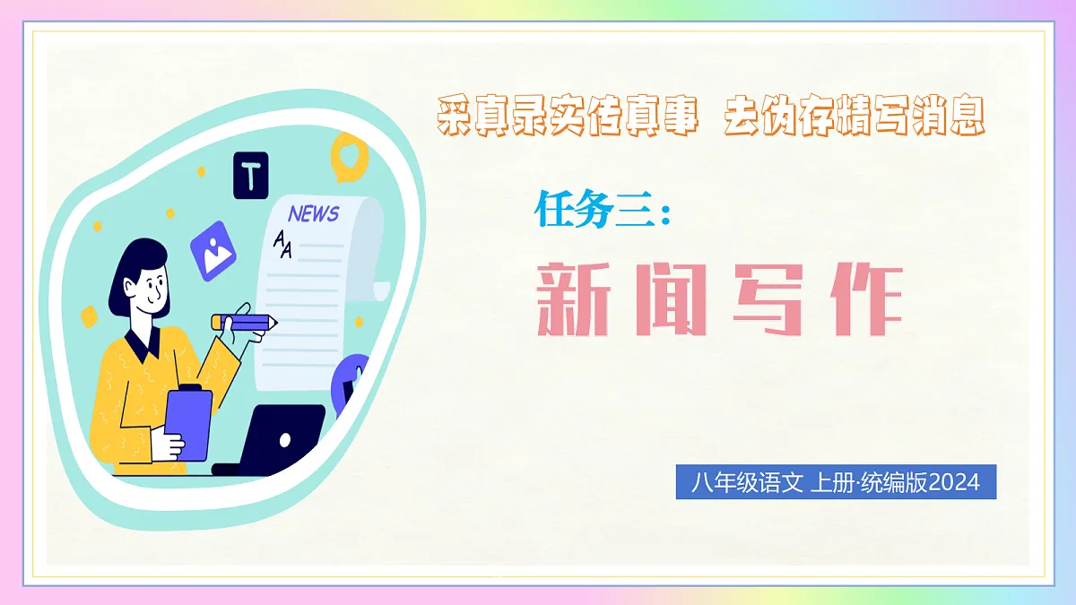 18686132第1页