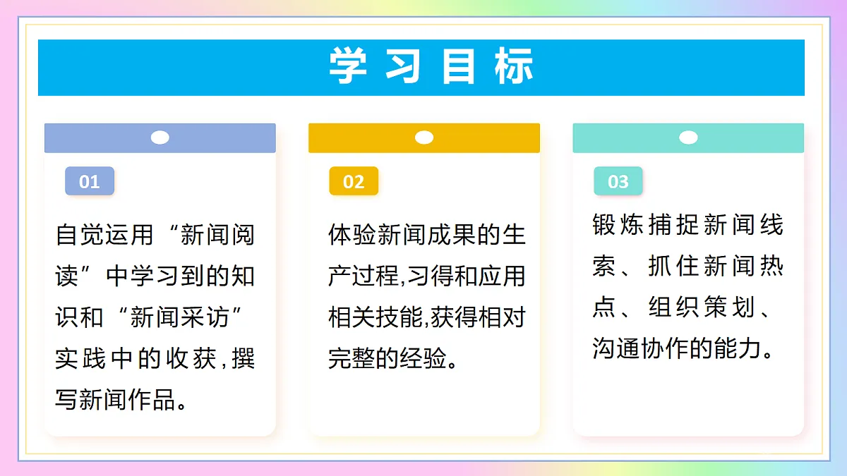 18686132第2页