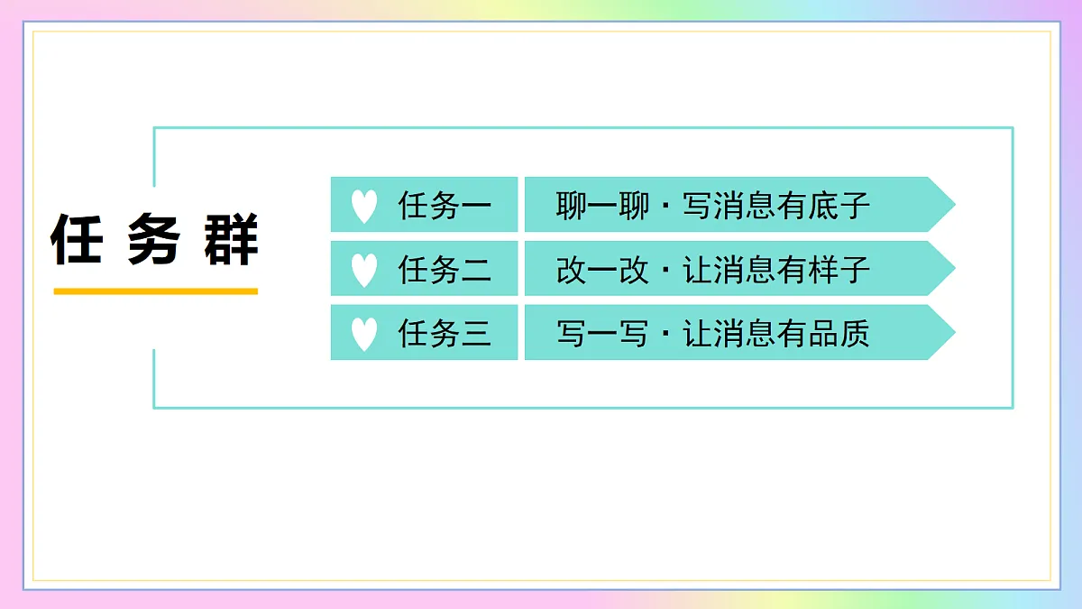 18686132第3页