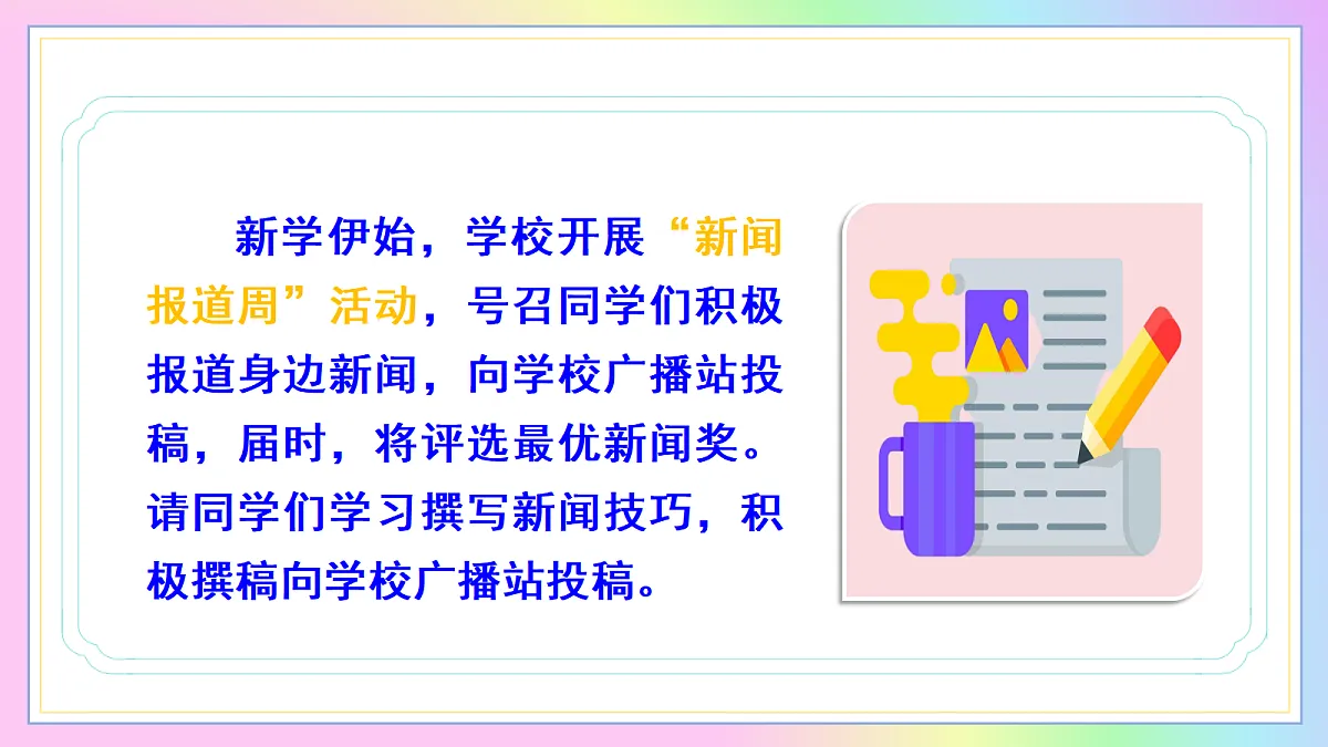 18686132第4页