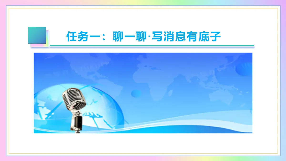 18686132第5页