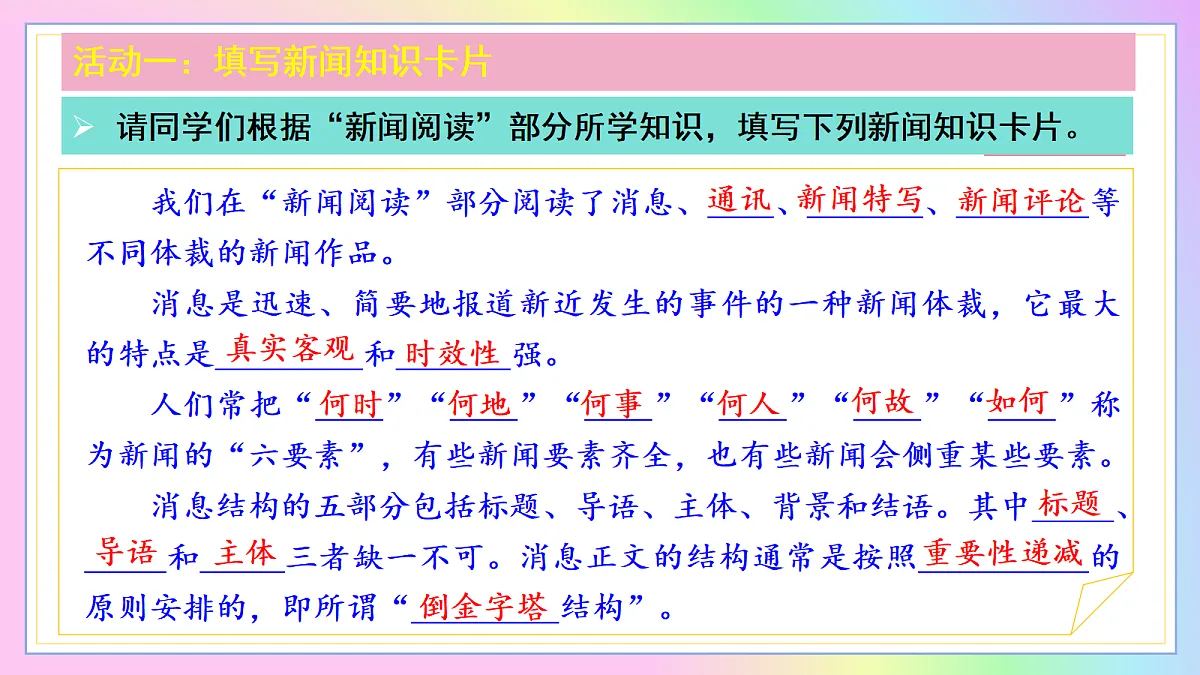 18686132第6页