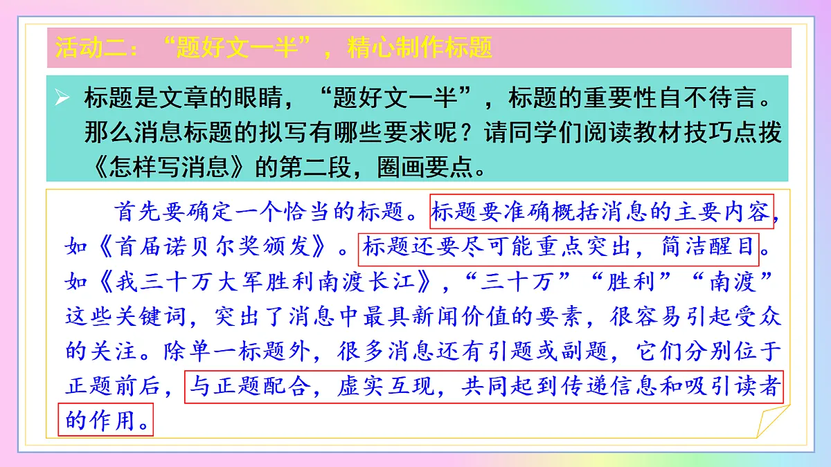 18686132第7页
