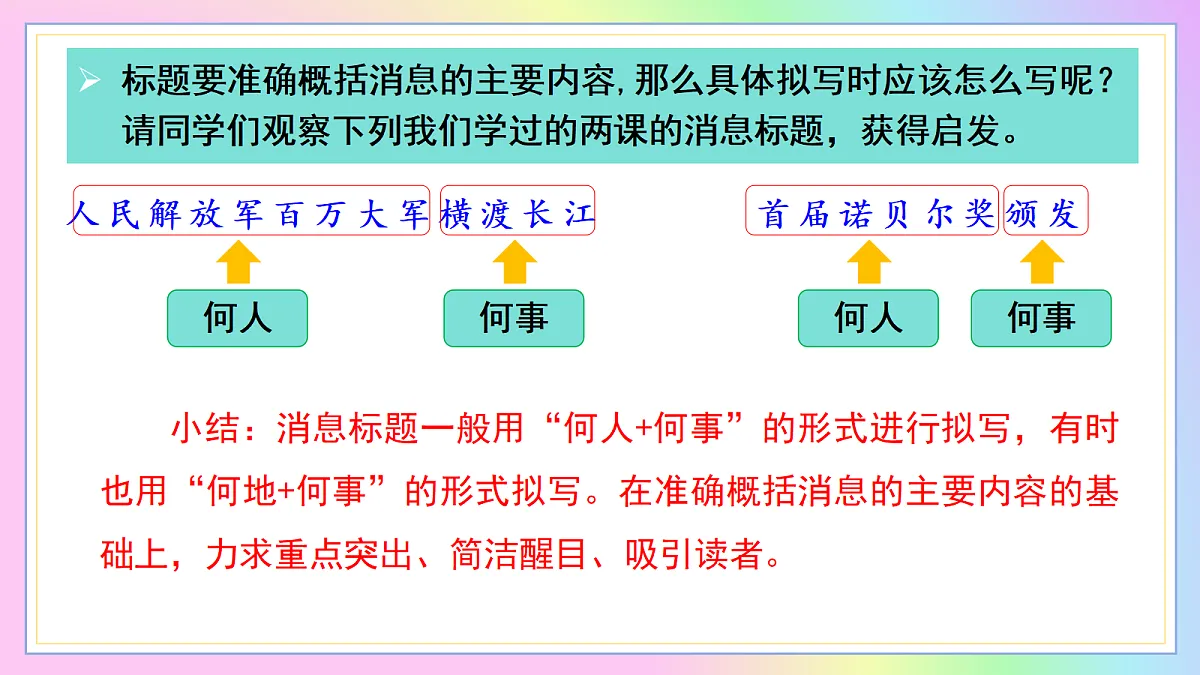 18686132第8页