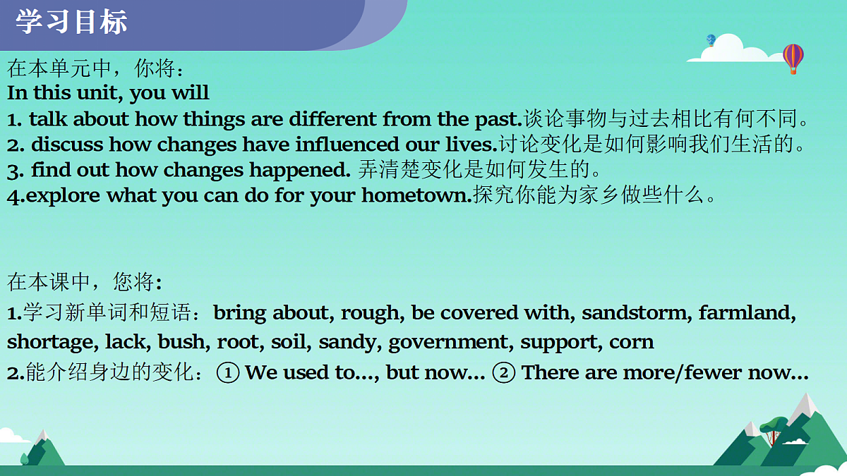18686214第2页