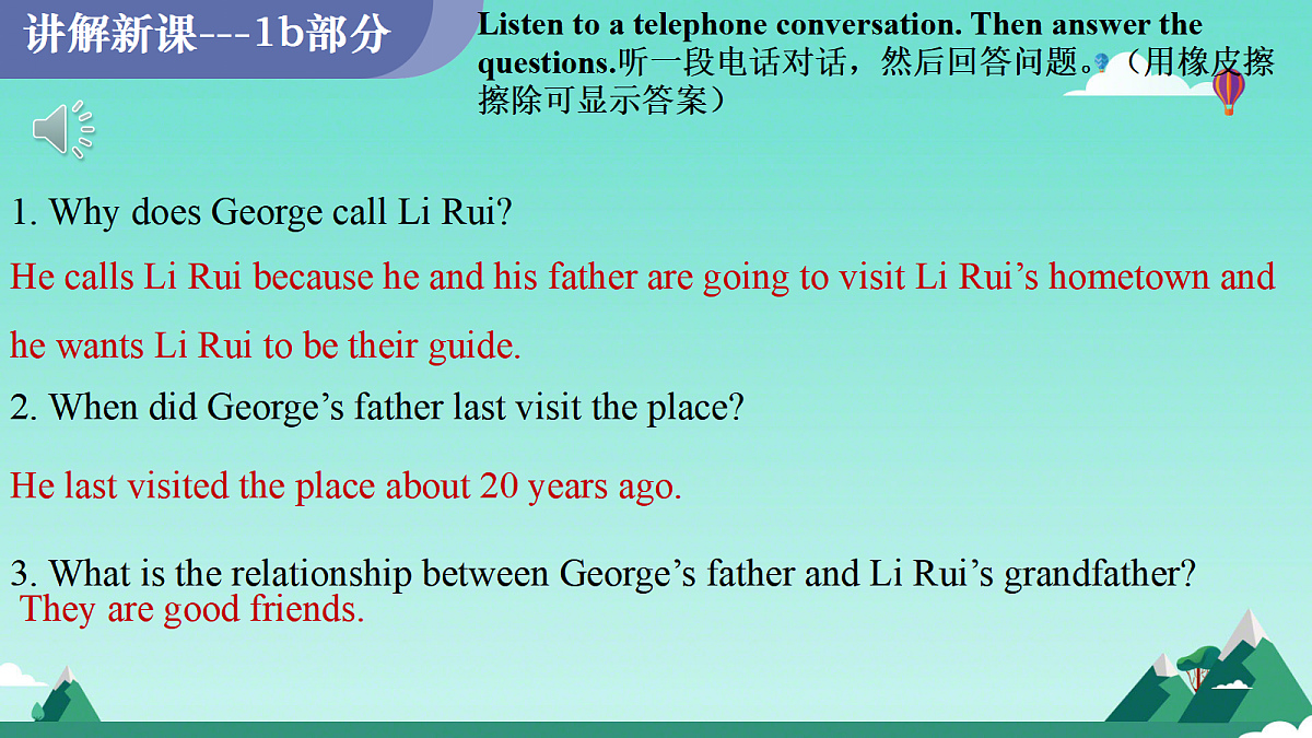 18686214第4页