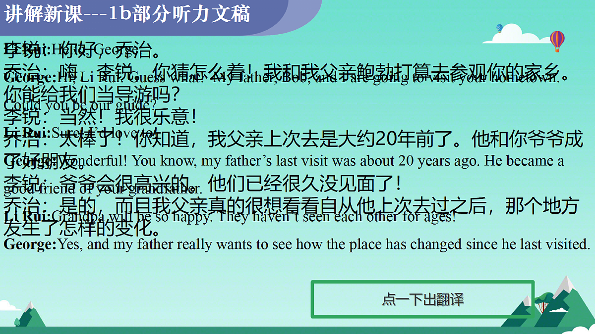 18686214第5页
