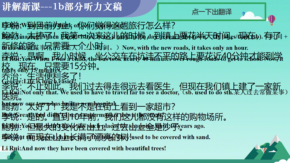 18686214第7页