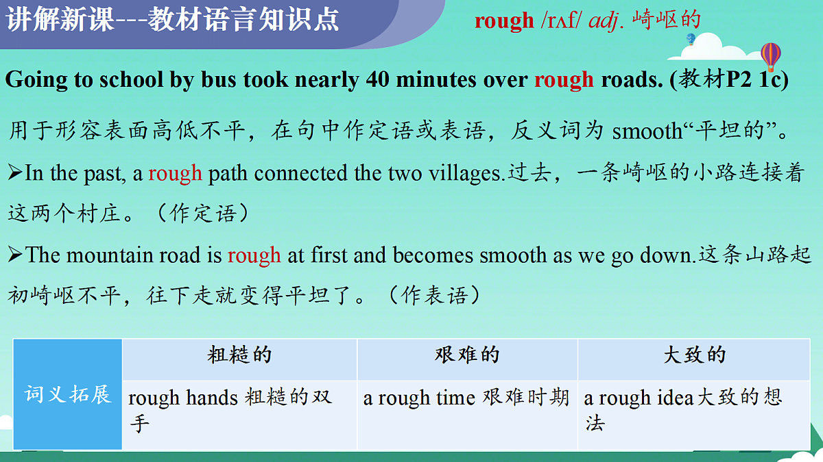 18686214第8页
