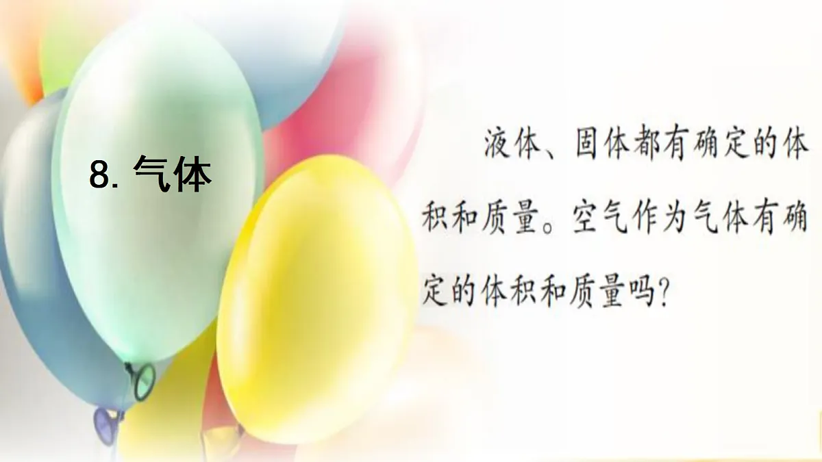 18686254第1页