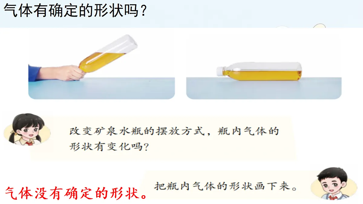18686254第2页