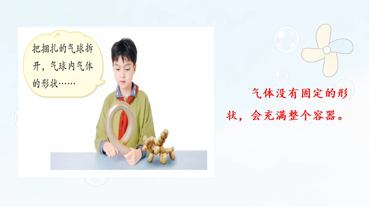 18686254第3页