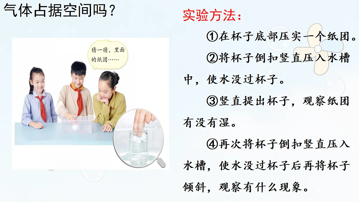 18686254第4页