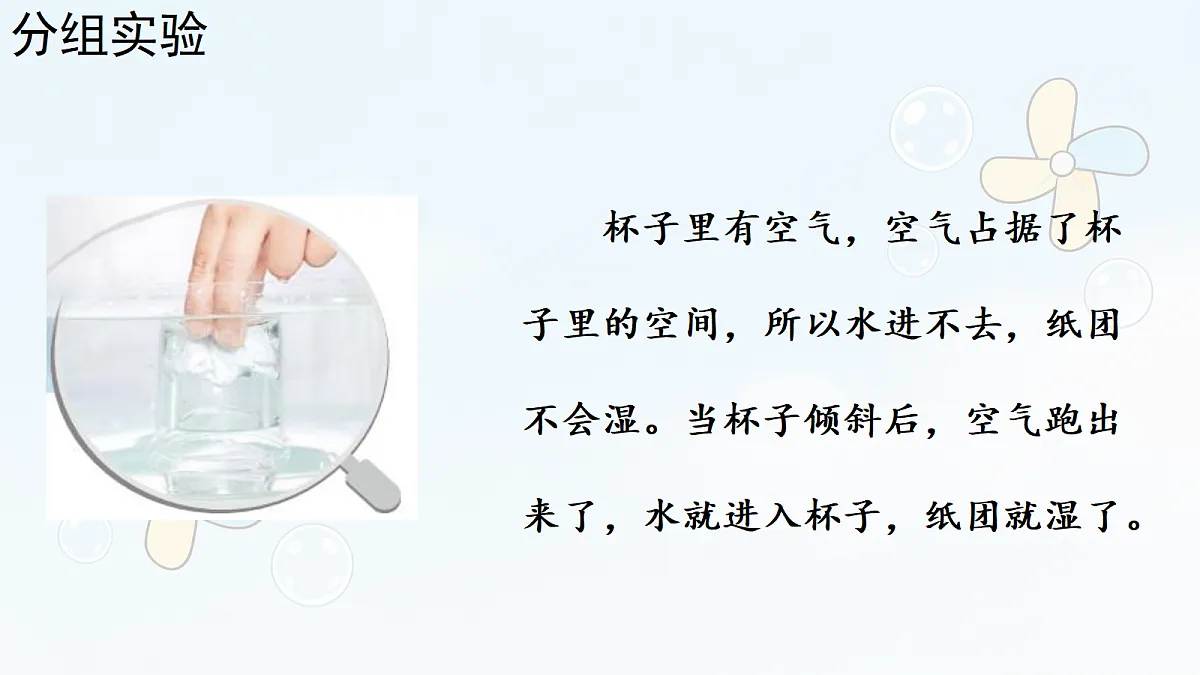 18686254第5页