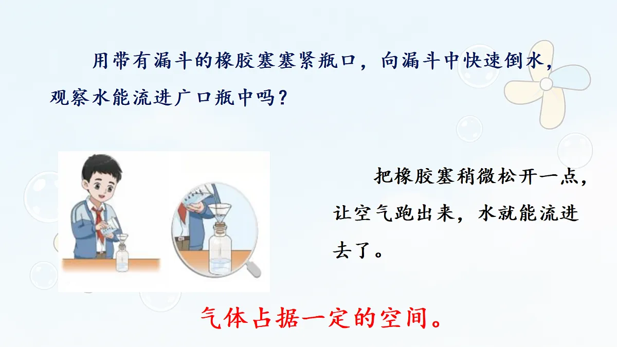 18686254第6页