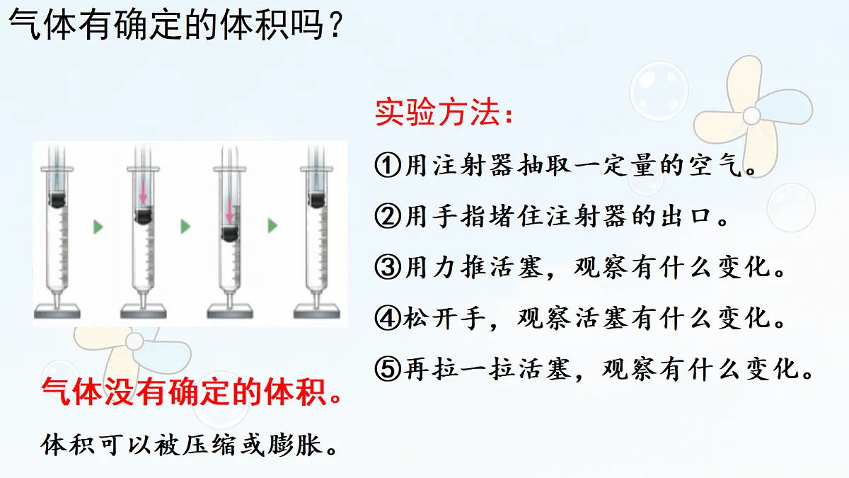 18686254第7页