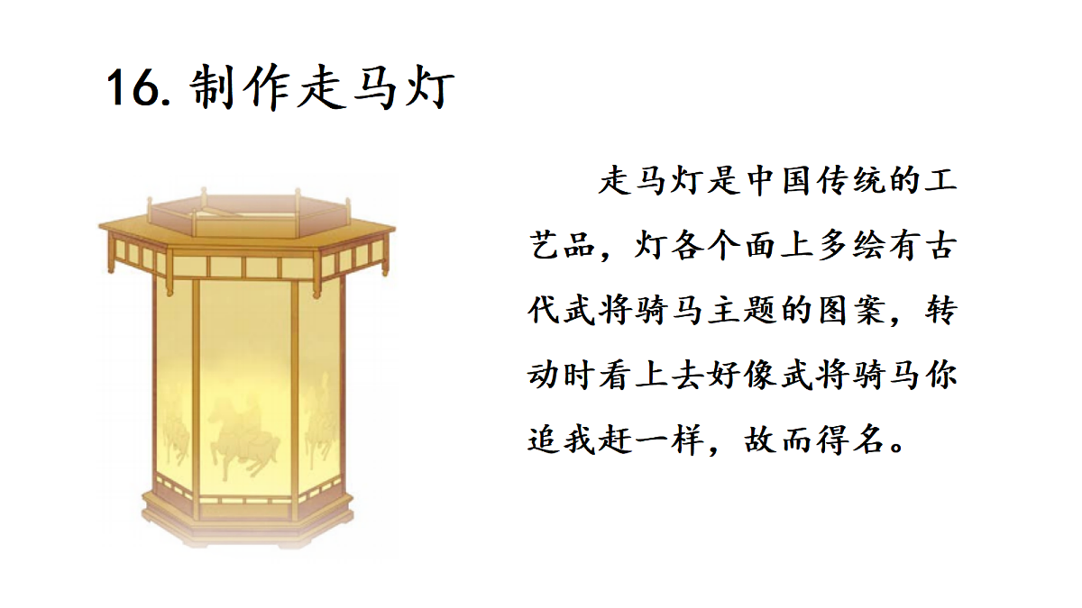18686270第1页