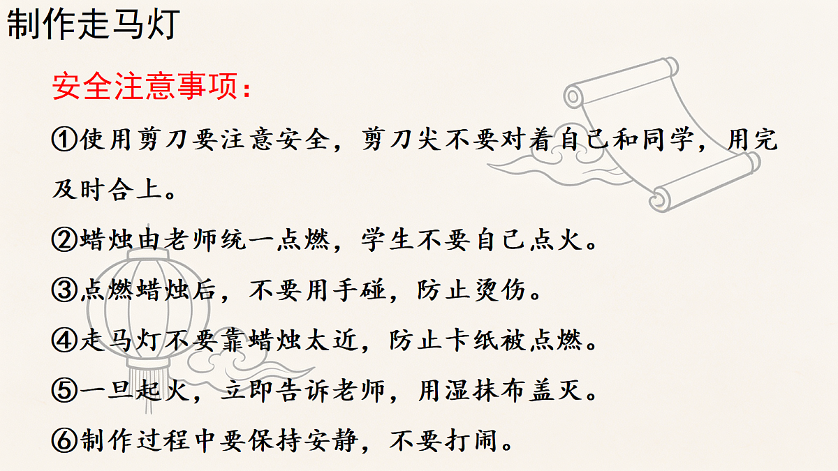 18686270第7页
