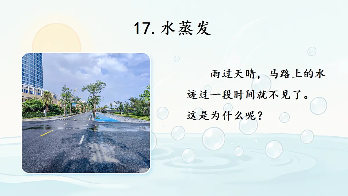 18686272第1页