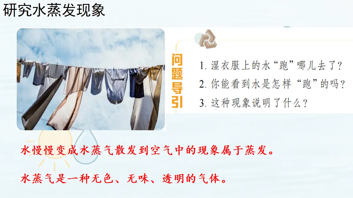 18686272第2页