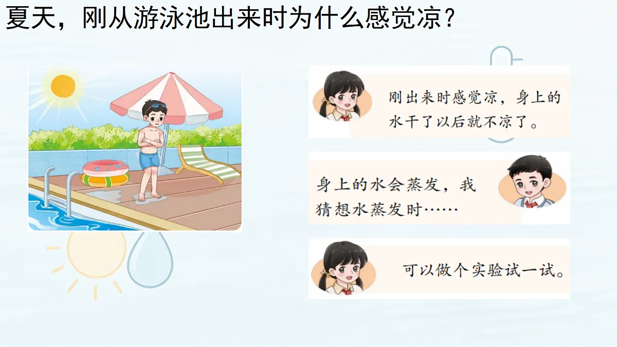 18686272第5页