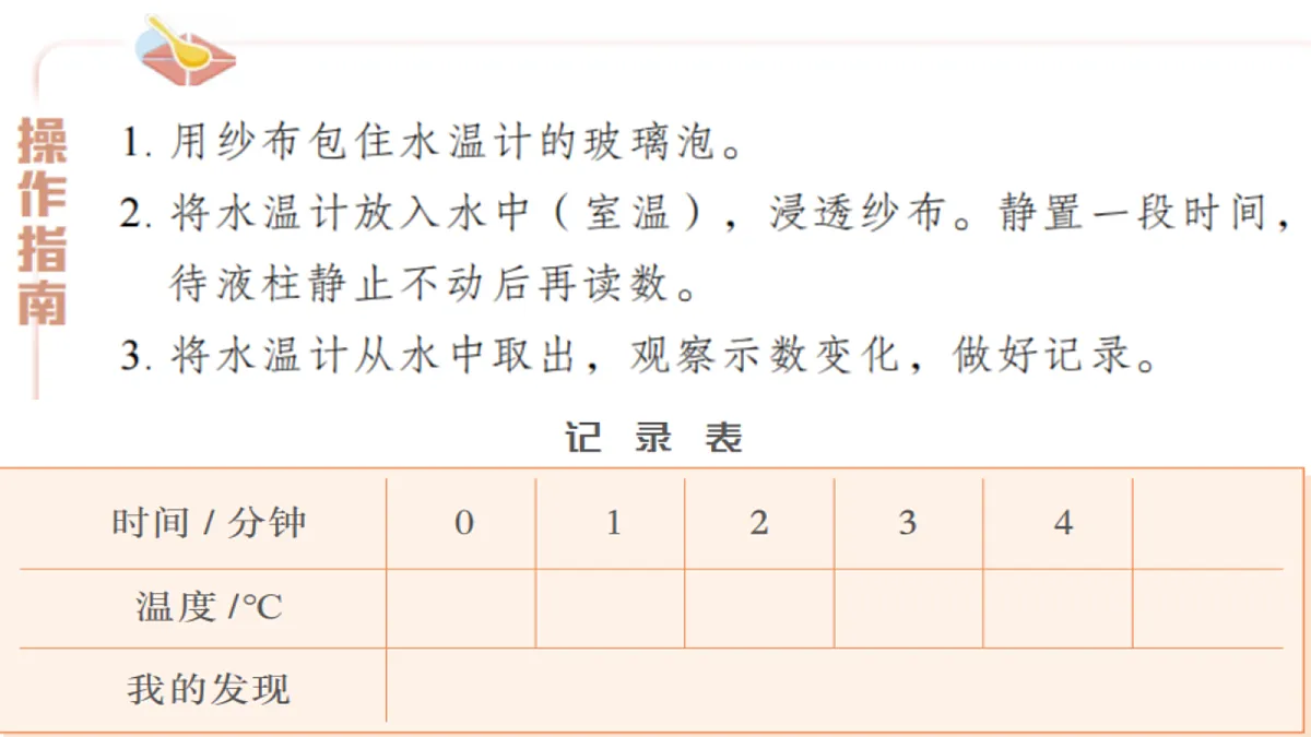 18686272第6页