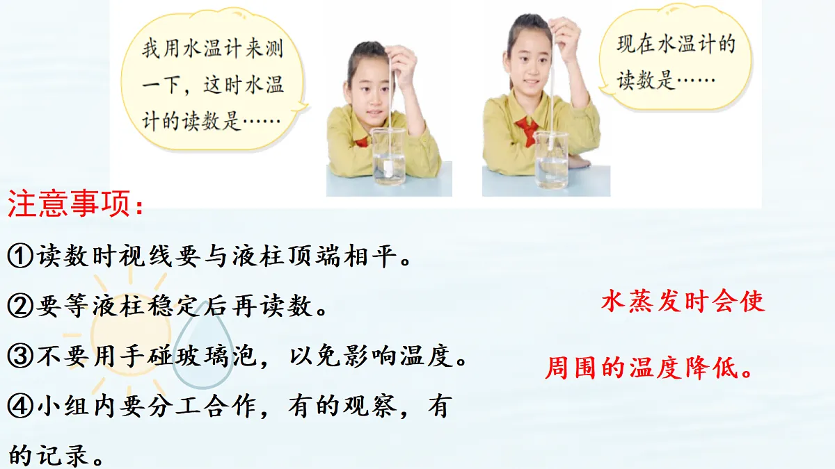 18686272第7页