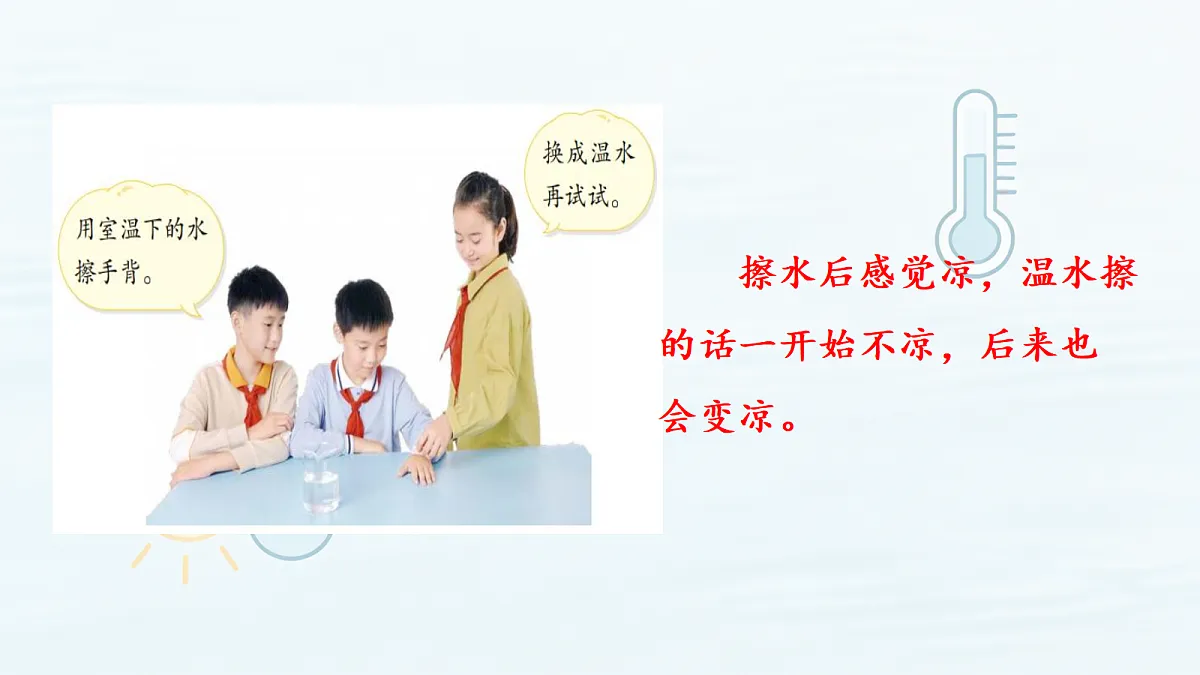 18686272第8页