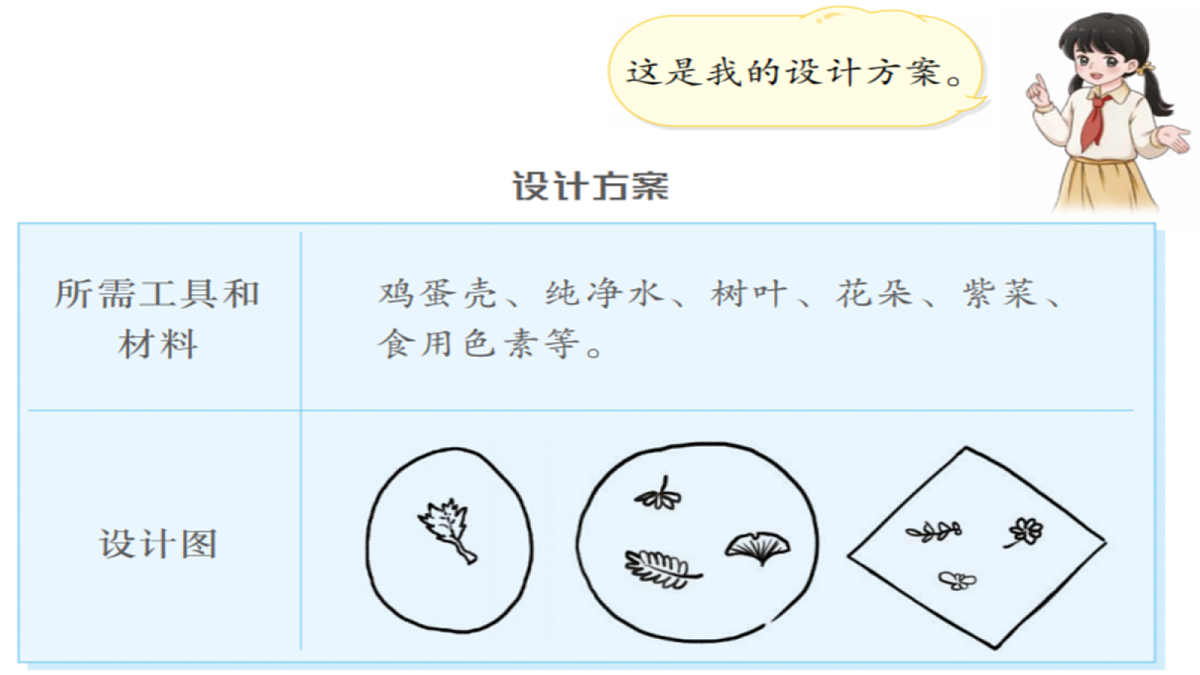 18686278第4页