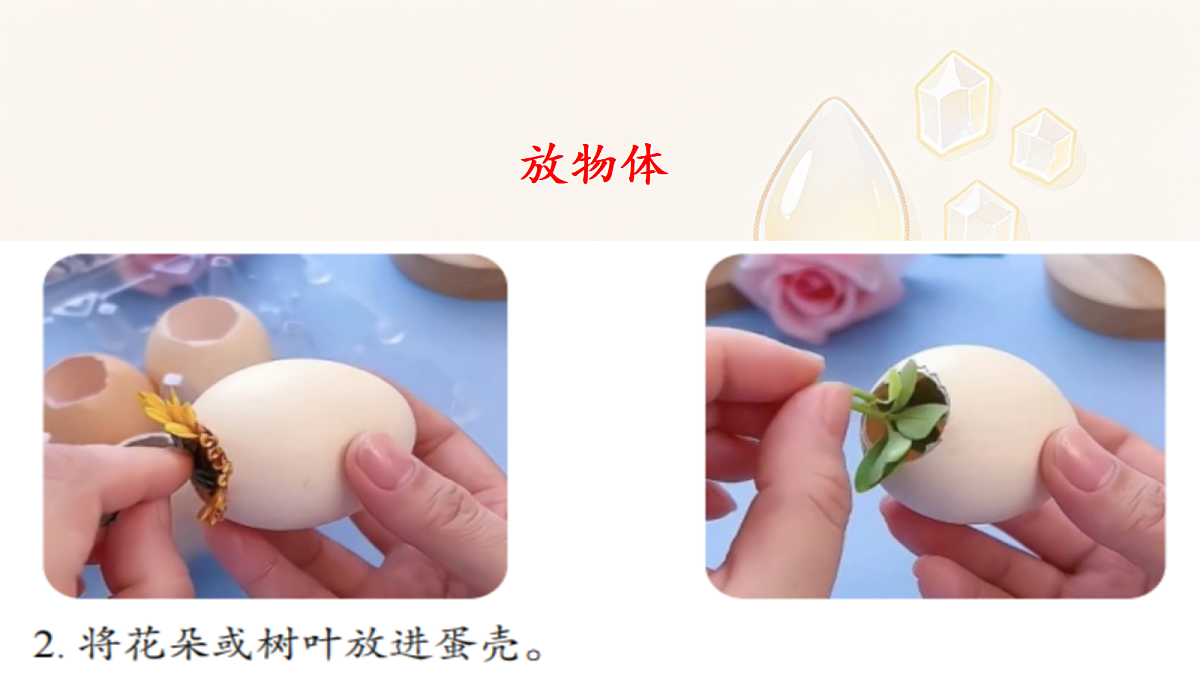 18686278第6页