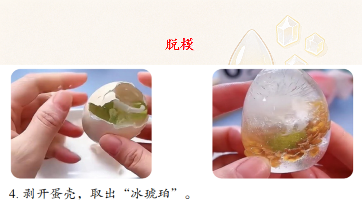 18686278第8页