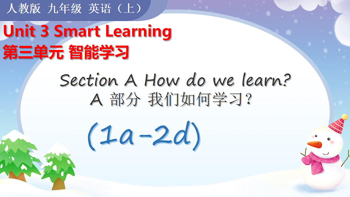 18686308第1页