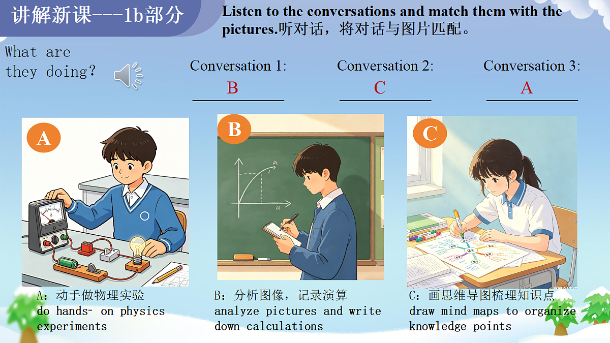 18686308第7页