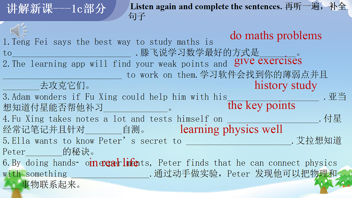 18686308第8页
