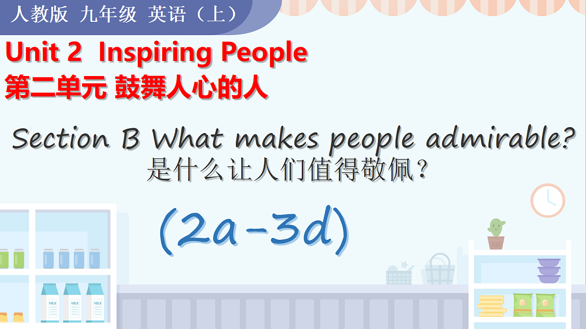 18686309第1页