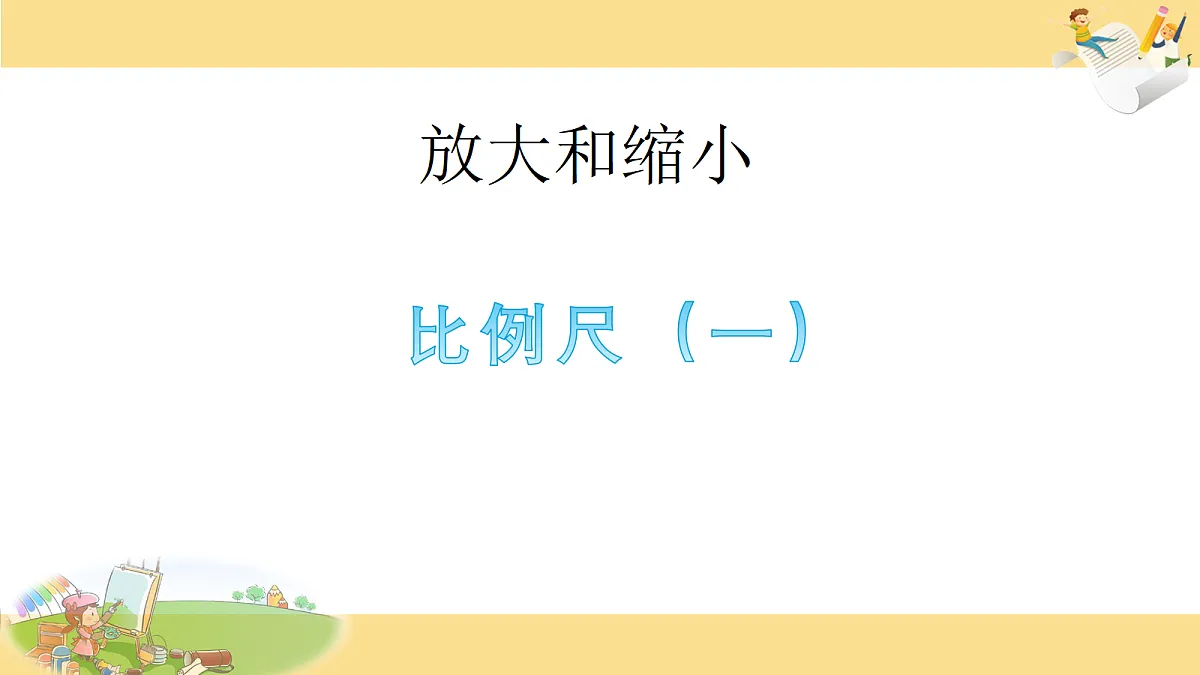 18686533第1页