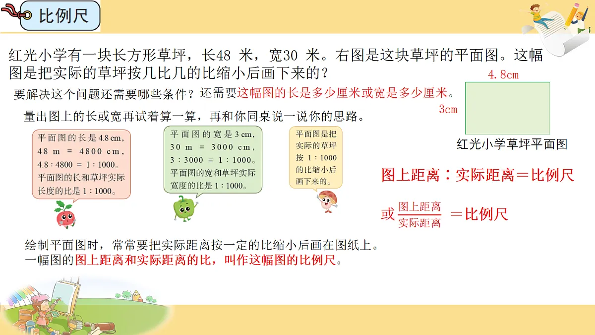 18686533第2页