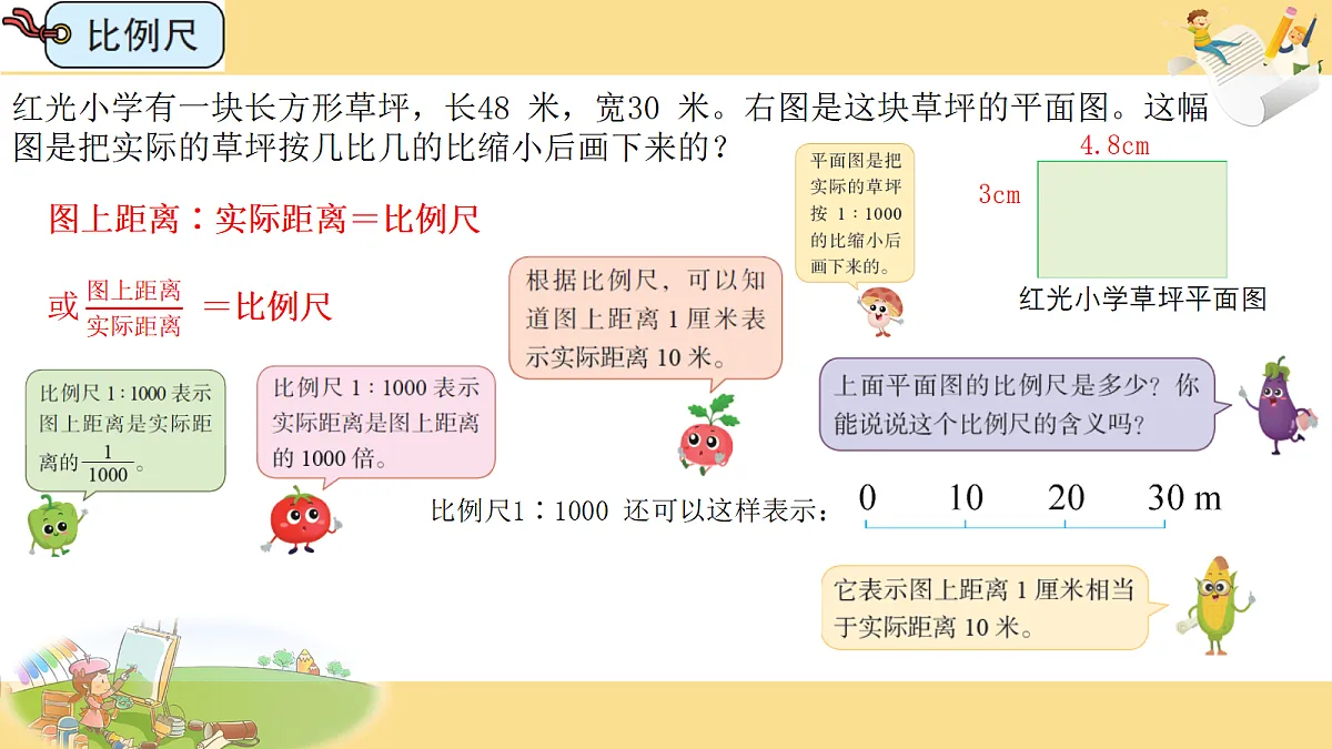 18686533第3页