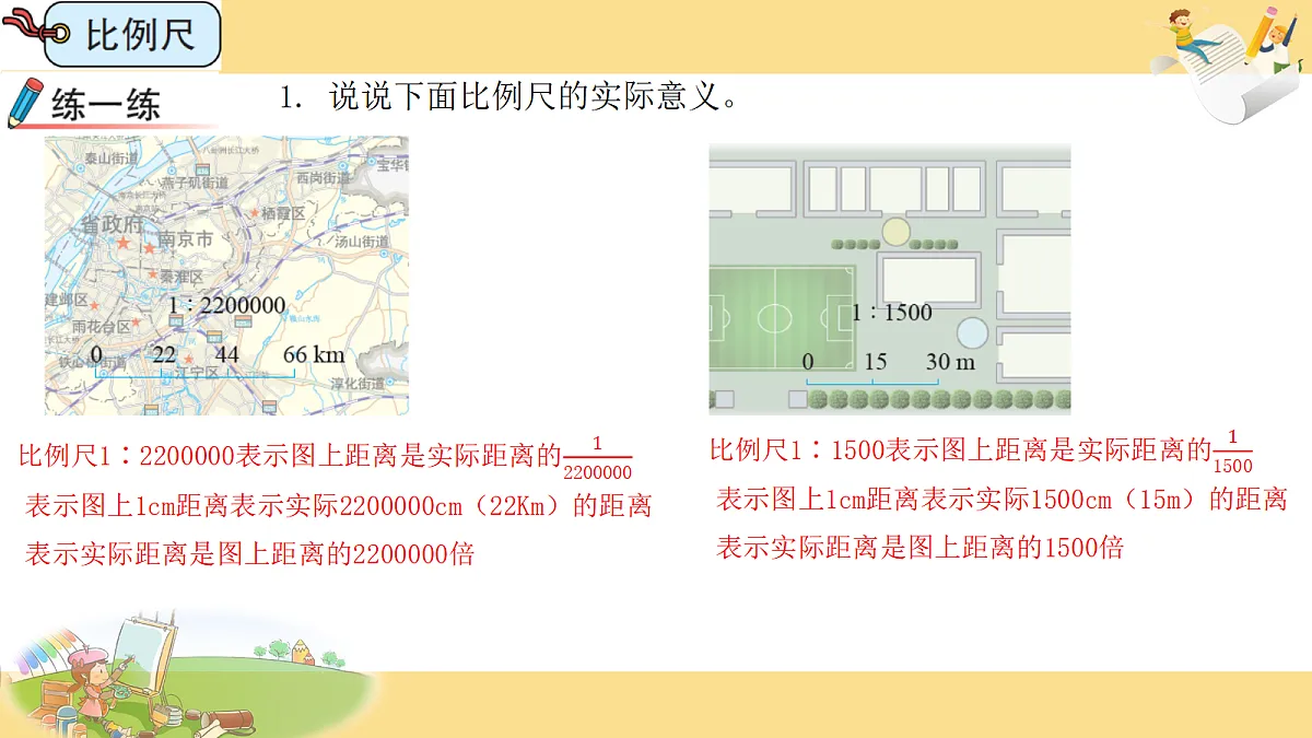 18686533第4页