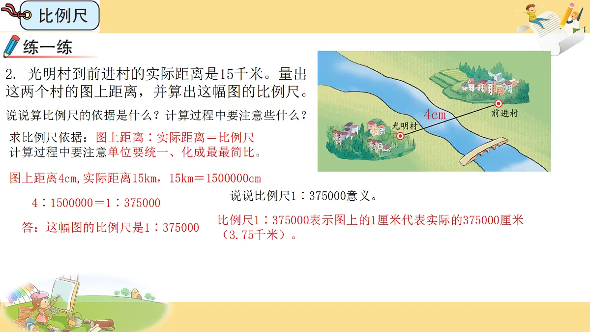 18686533第5页