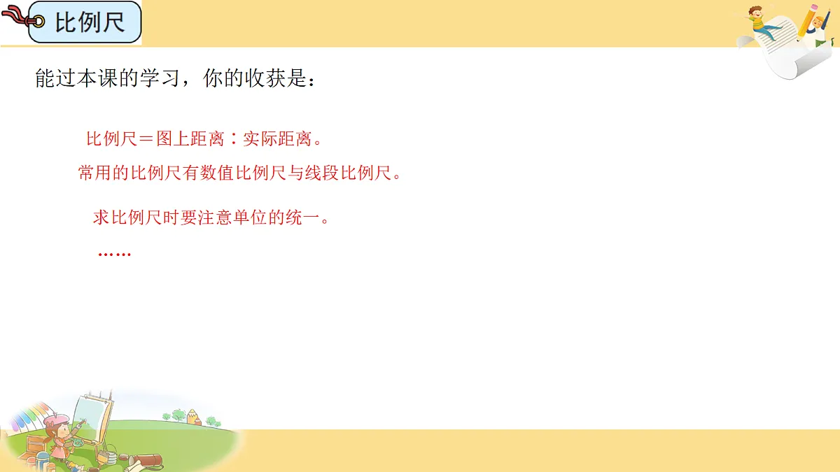 18686533第6页