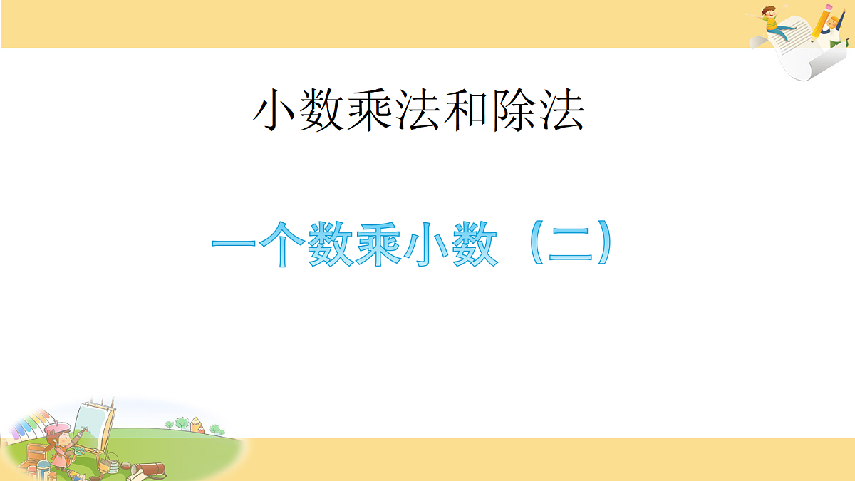 18686536第1页