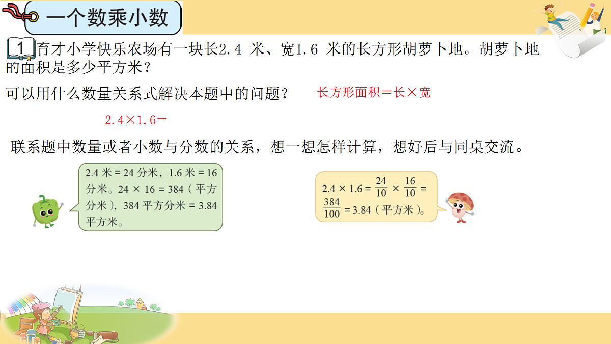 18686536第2页
