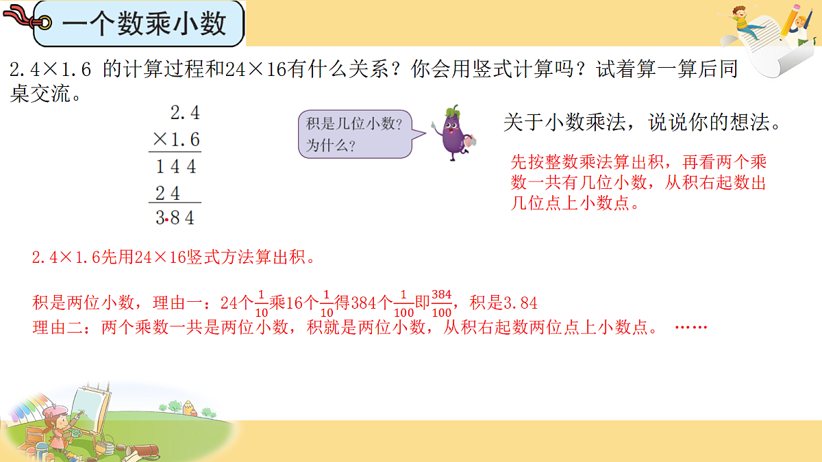18686536第3页