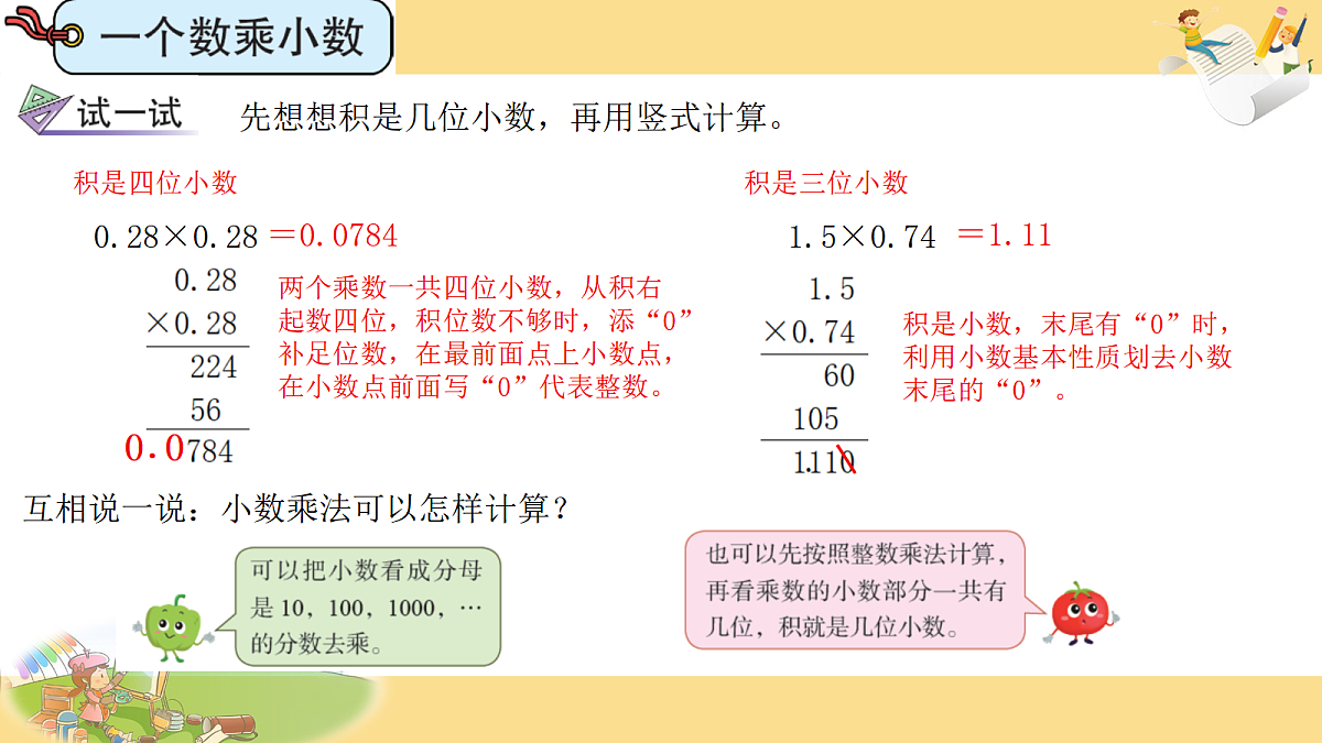 18686536第4页